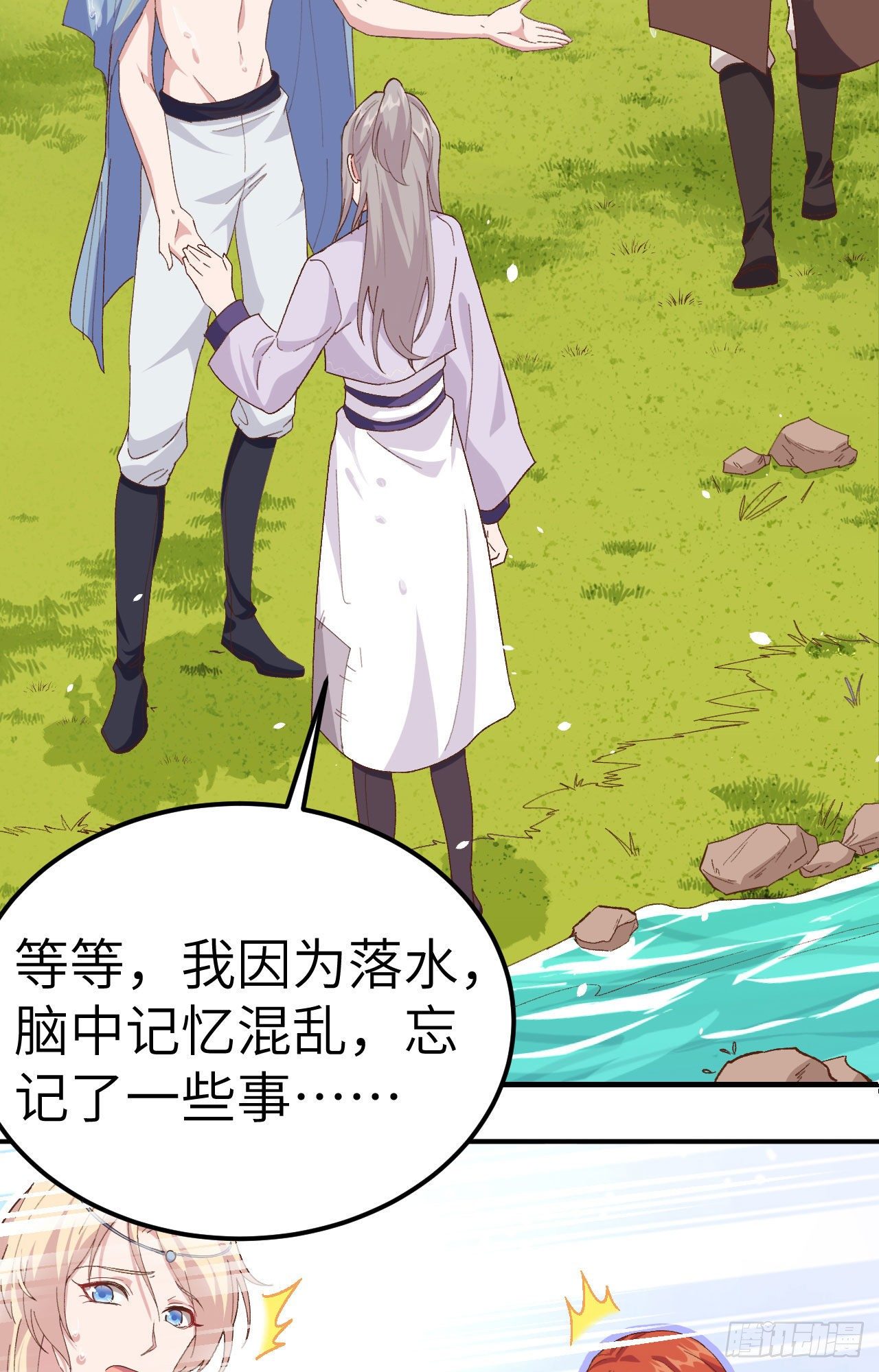 第 29 页