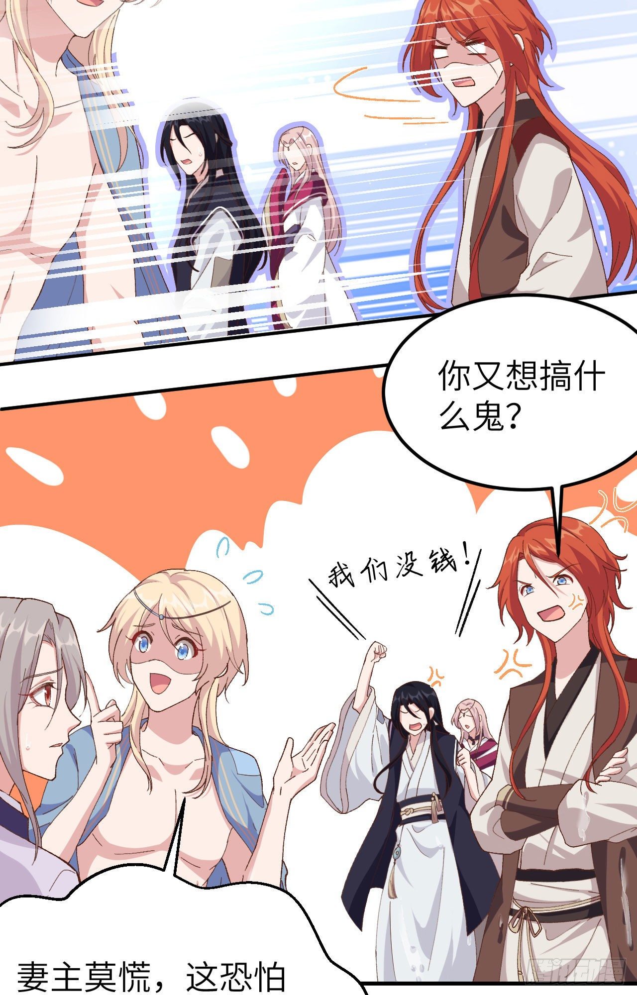 第 30 页