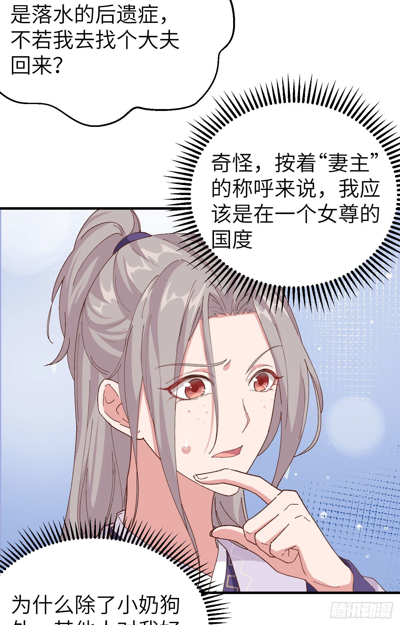 第 31 页