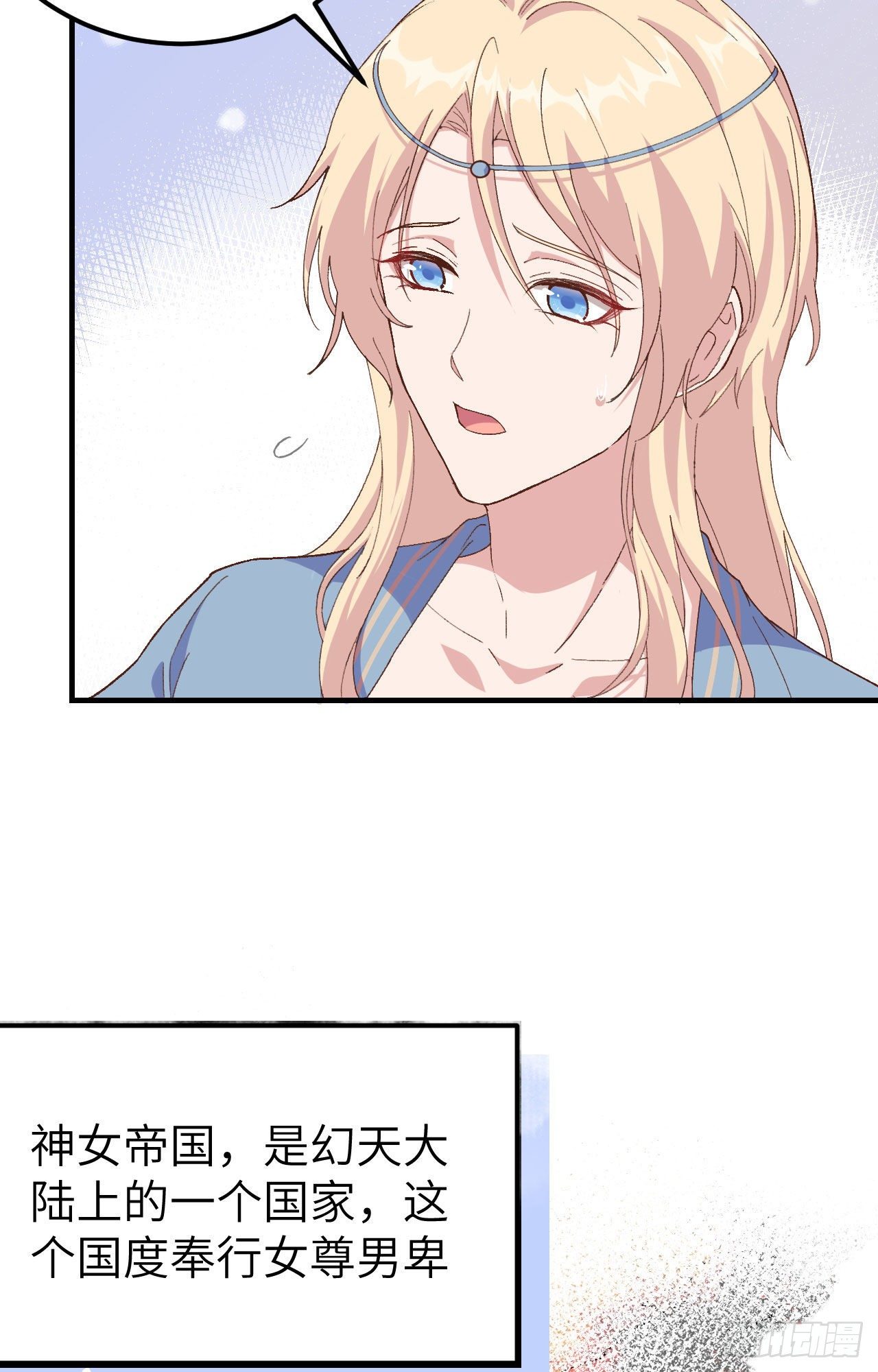 第 34 页