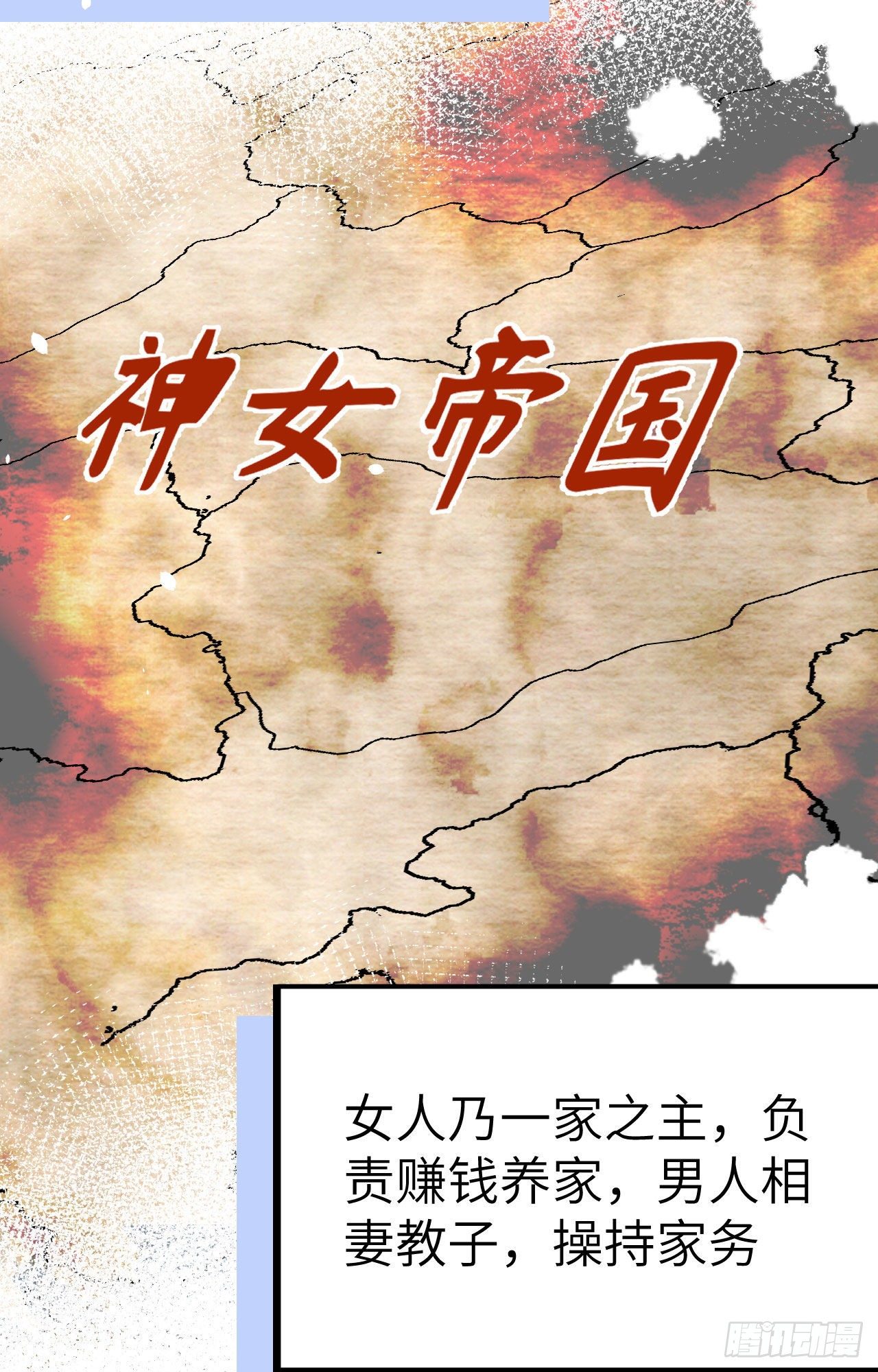 第 35 页