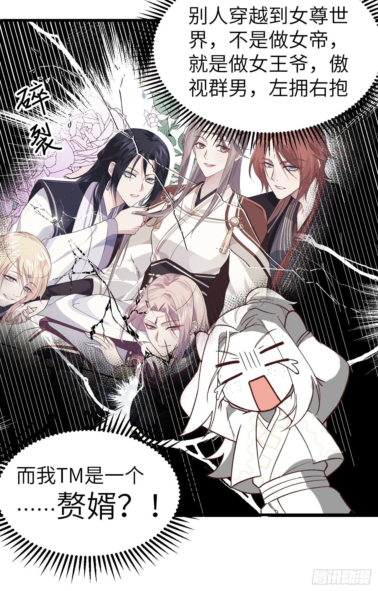第 39 页