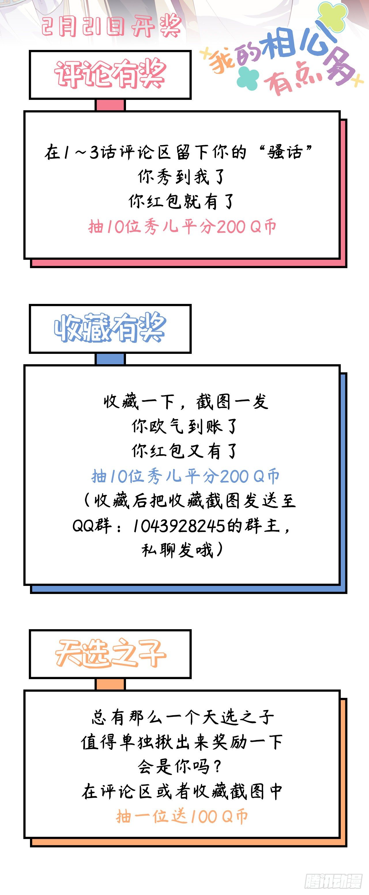 第 42 页