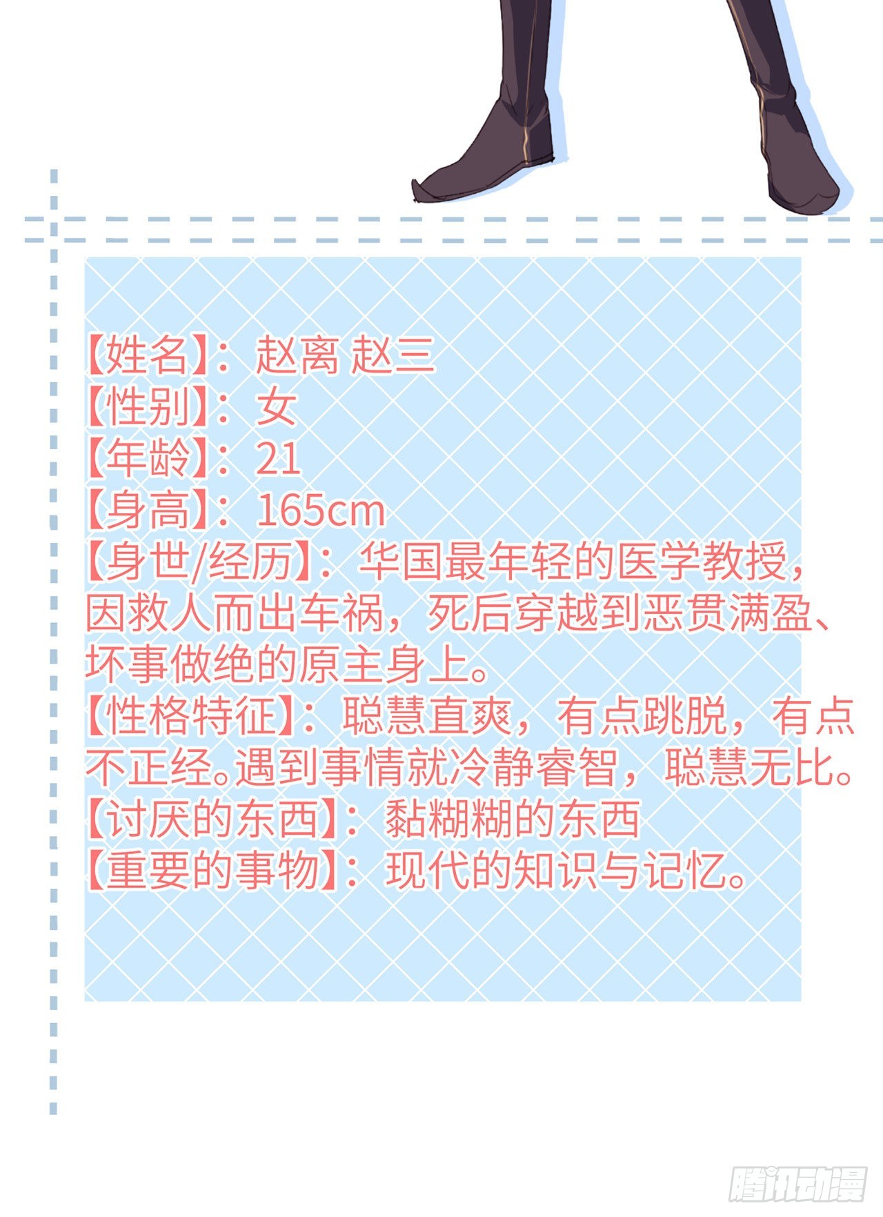 第 44 页