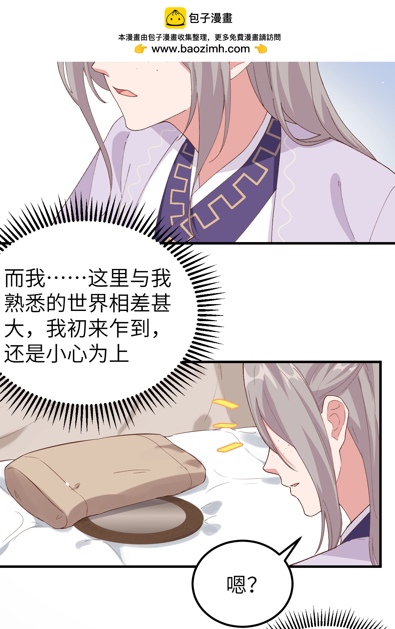第 38 页