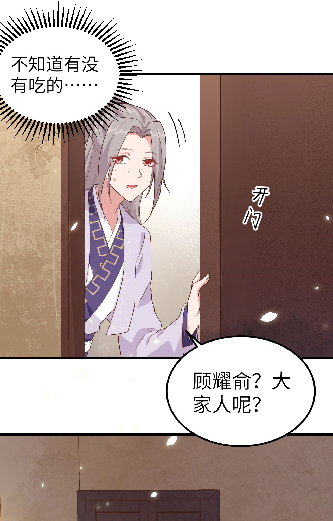第 58 页