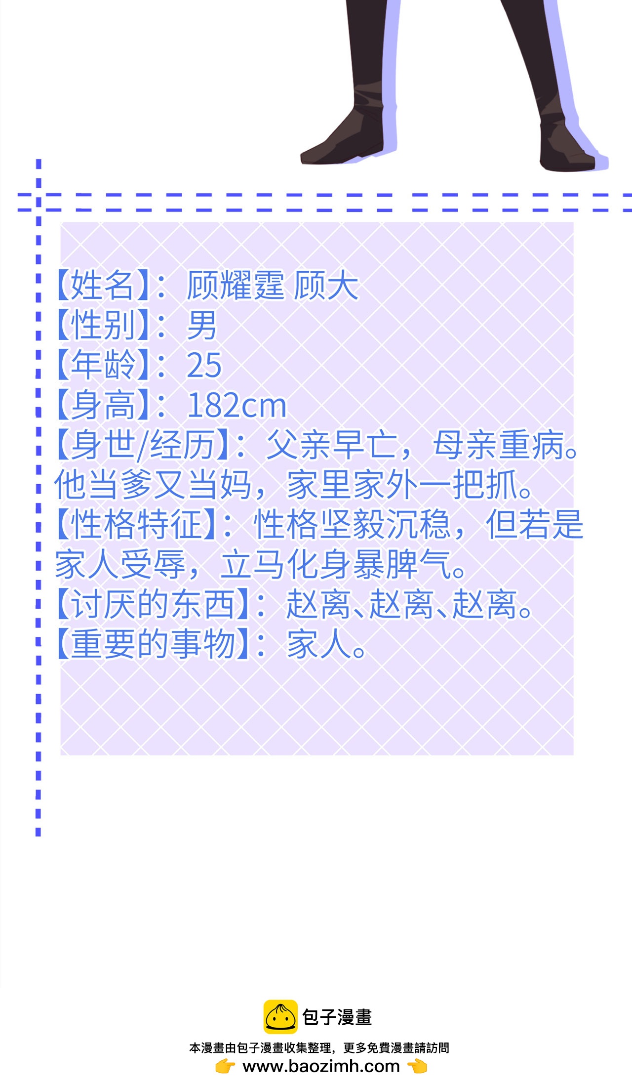 第 75 页