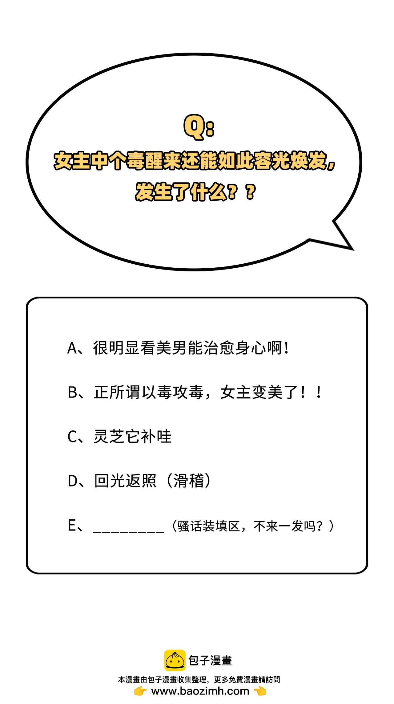 第 69 页