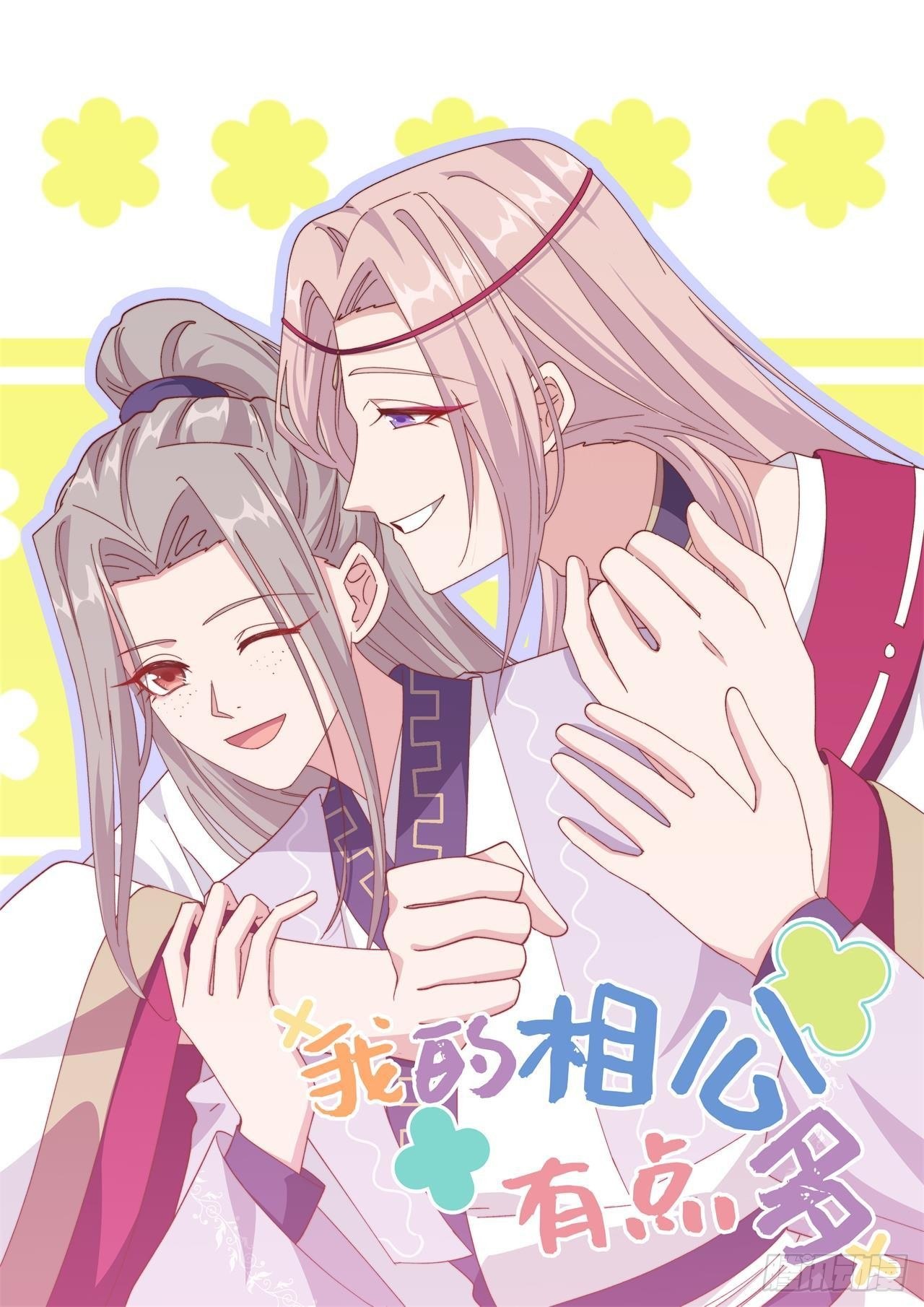 第 44 页