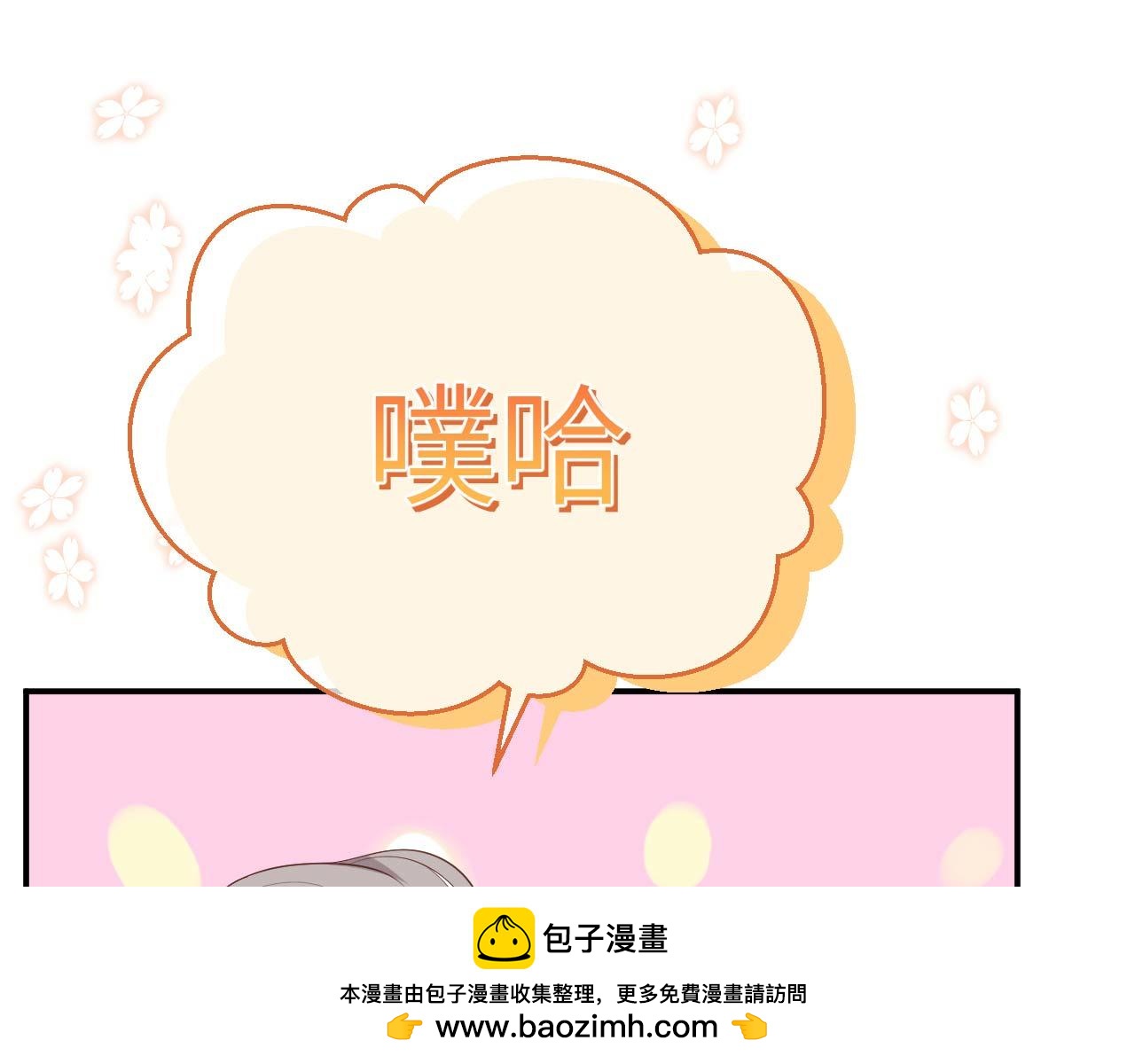 第 100 页
