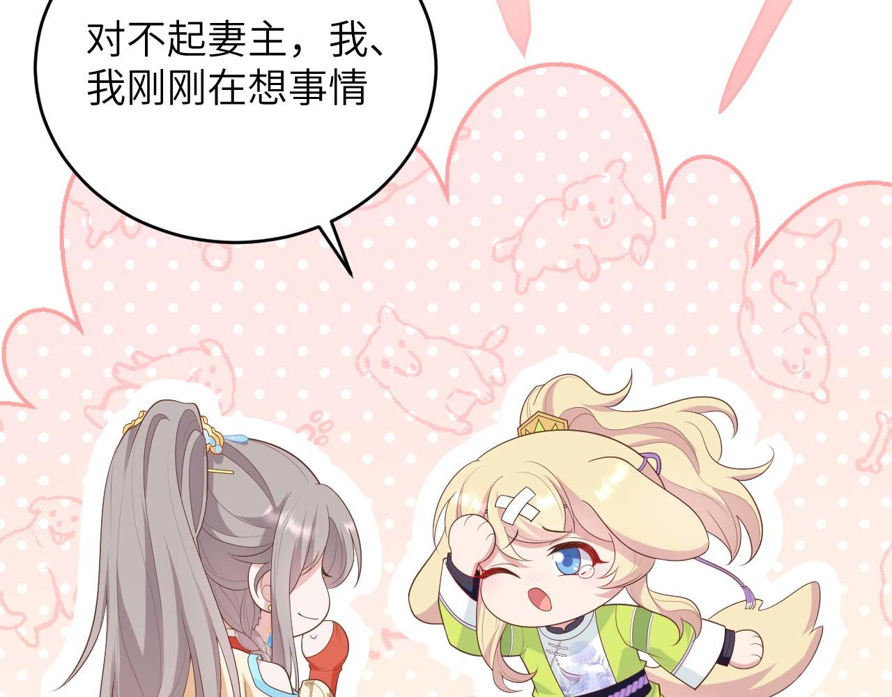 第 103 页