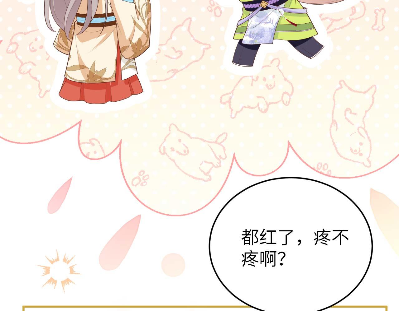 第 104 页