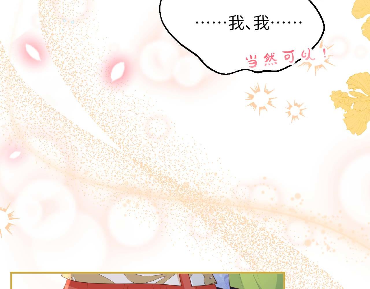 第 111 页