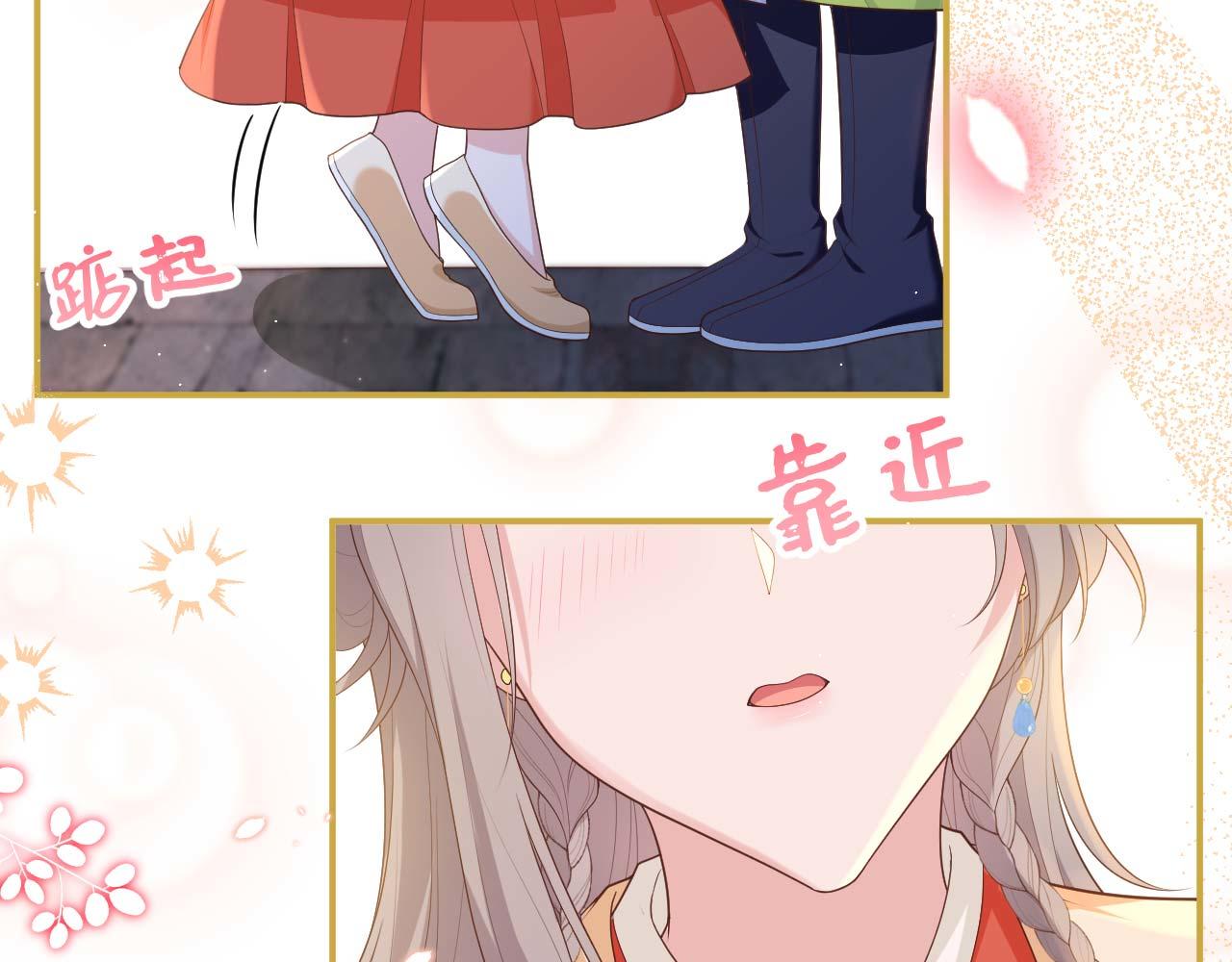 第 112 页