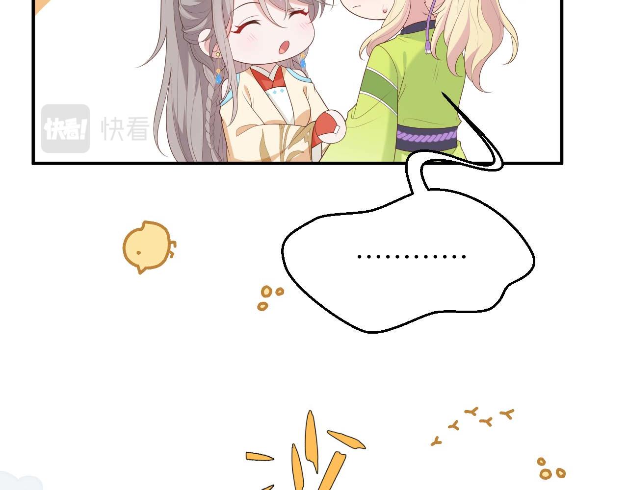第 119 页
