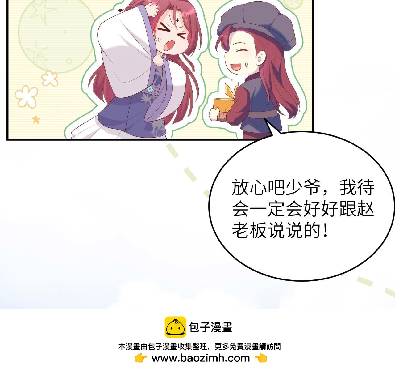 第 50 页