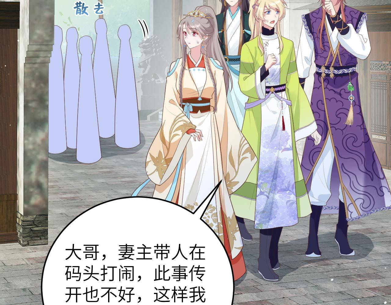 第 54 页