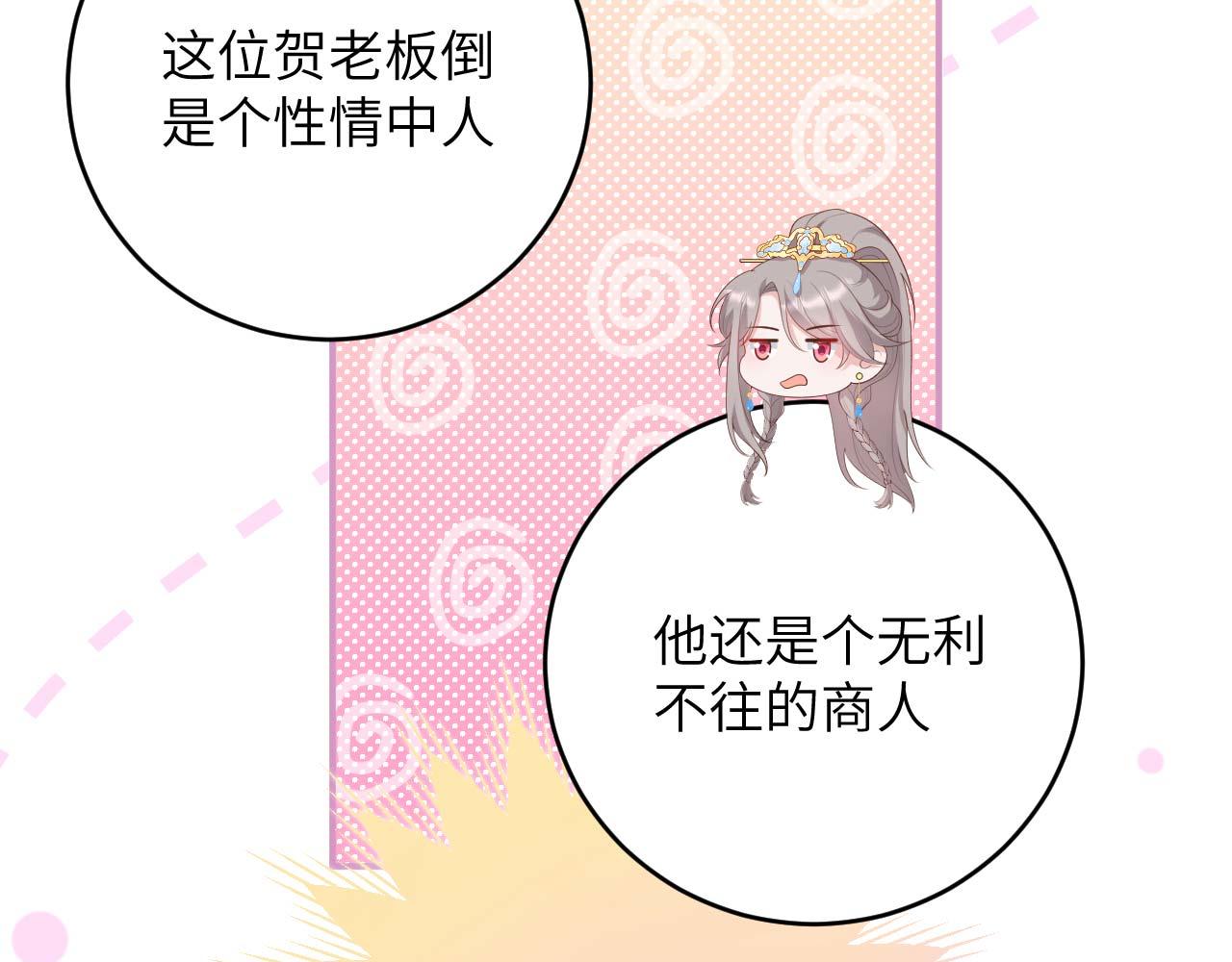 第 64 页