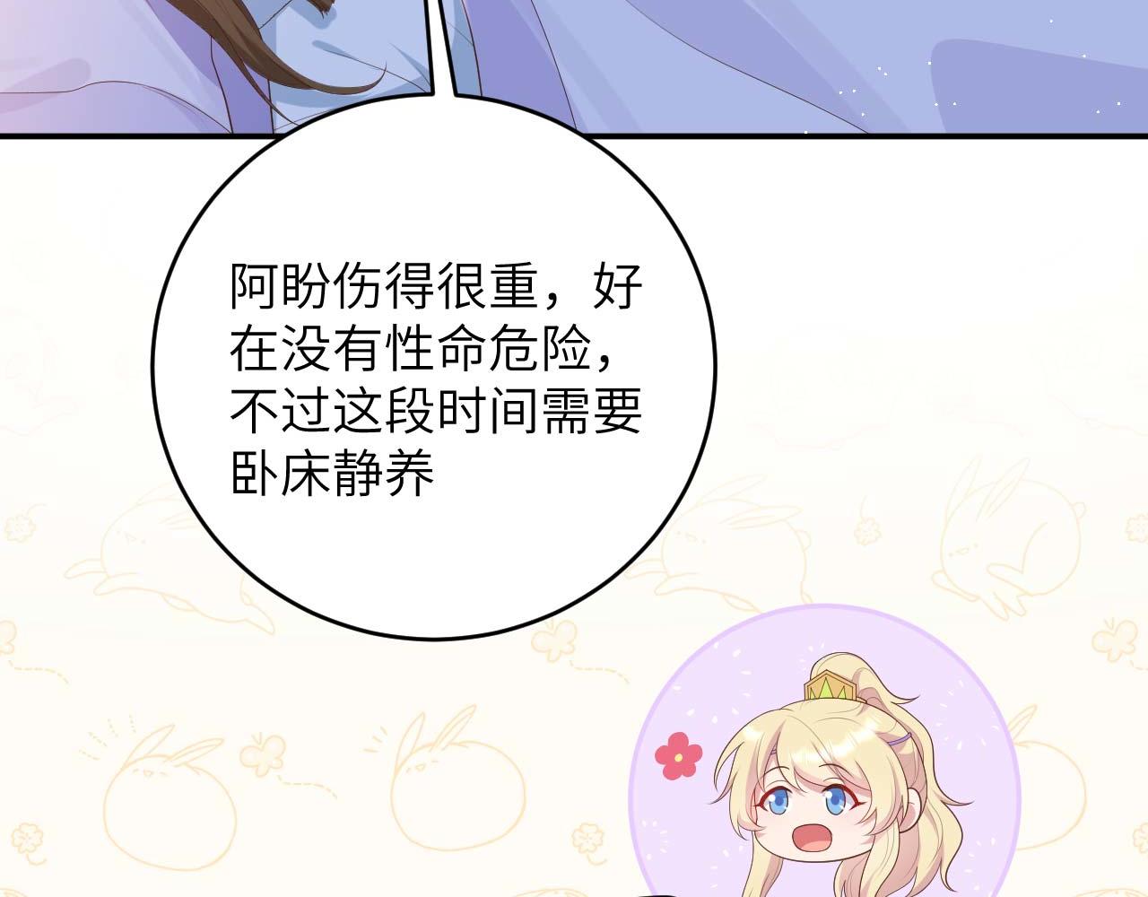 第 69 页