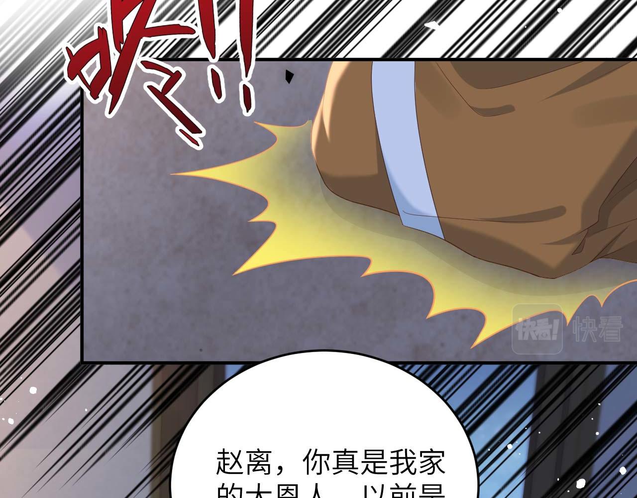第 71 页