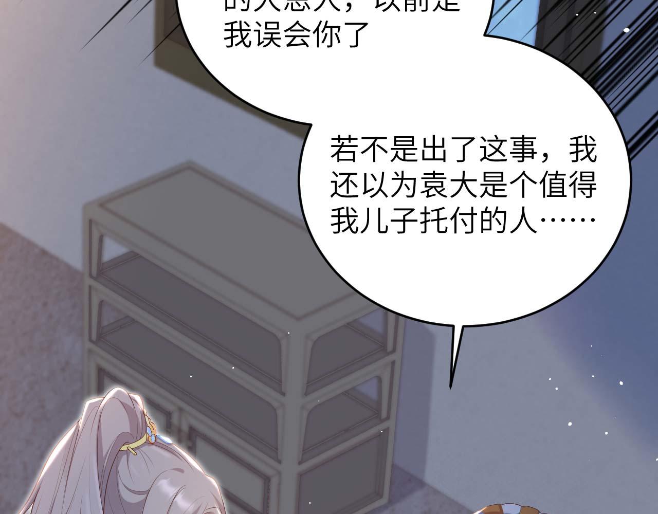 第 72 页