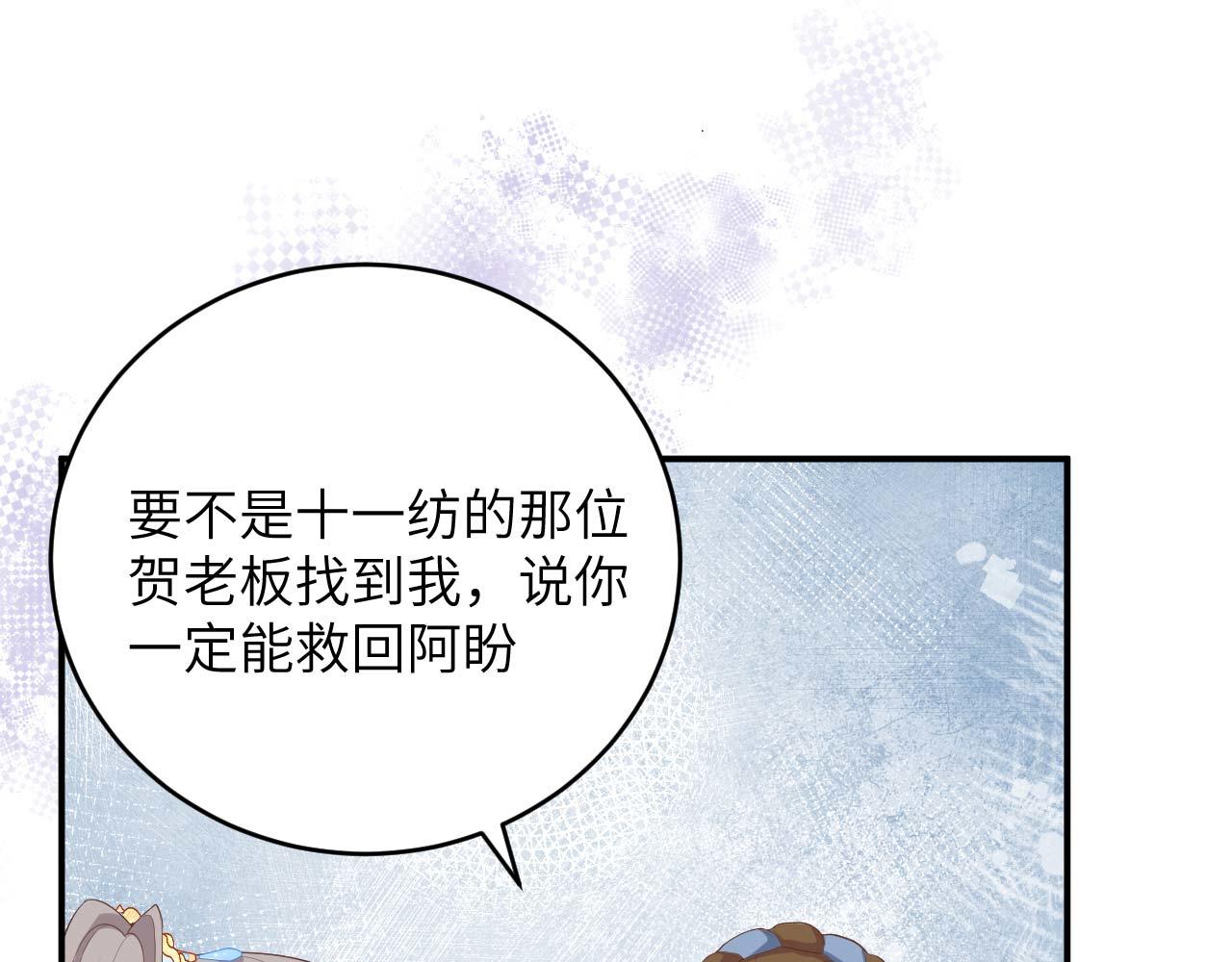 第 78 页