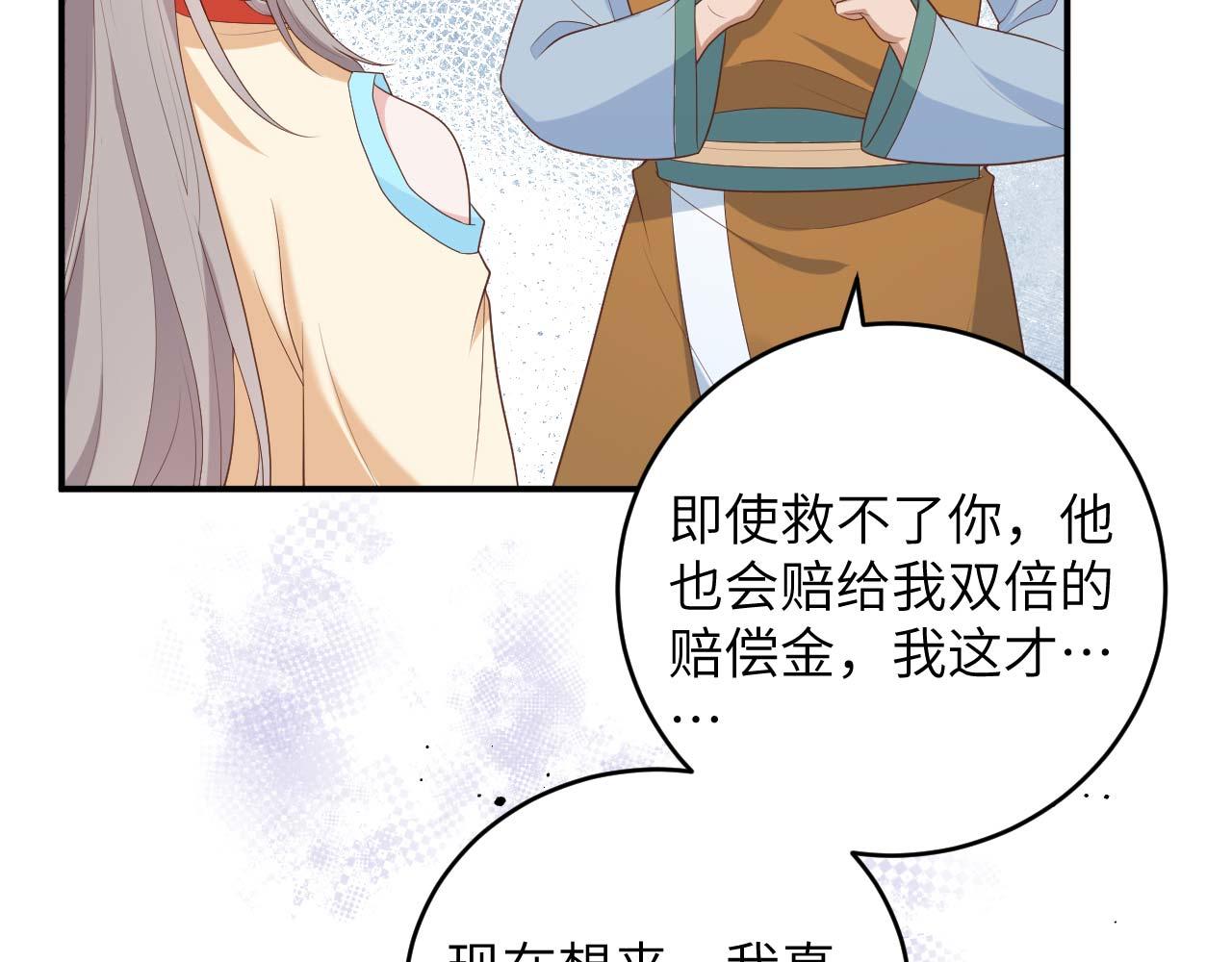 第 80 页