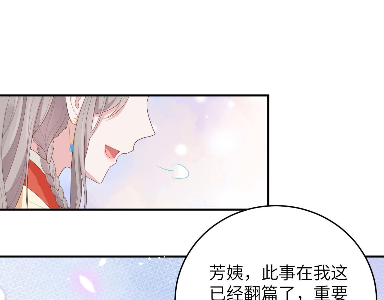 第 82 页