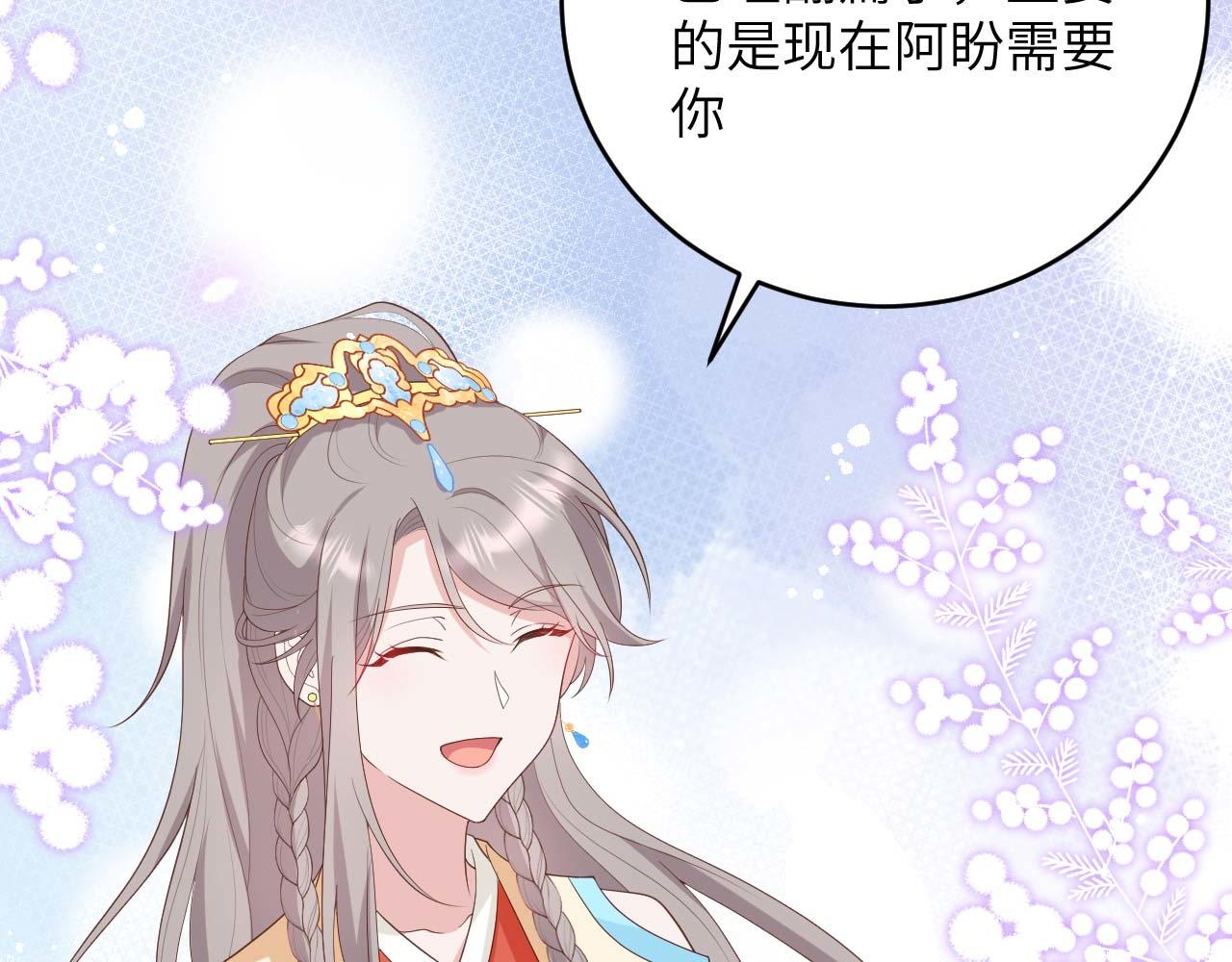 第 83 页