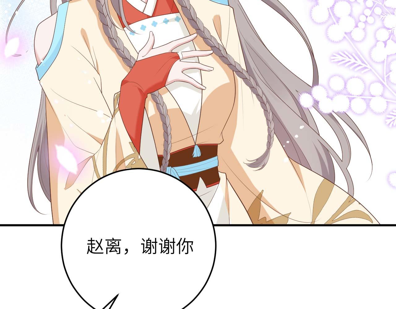第 84 页
