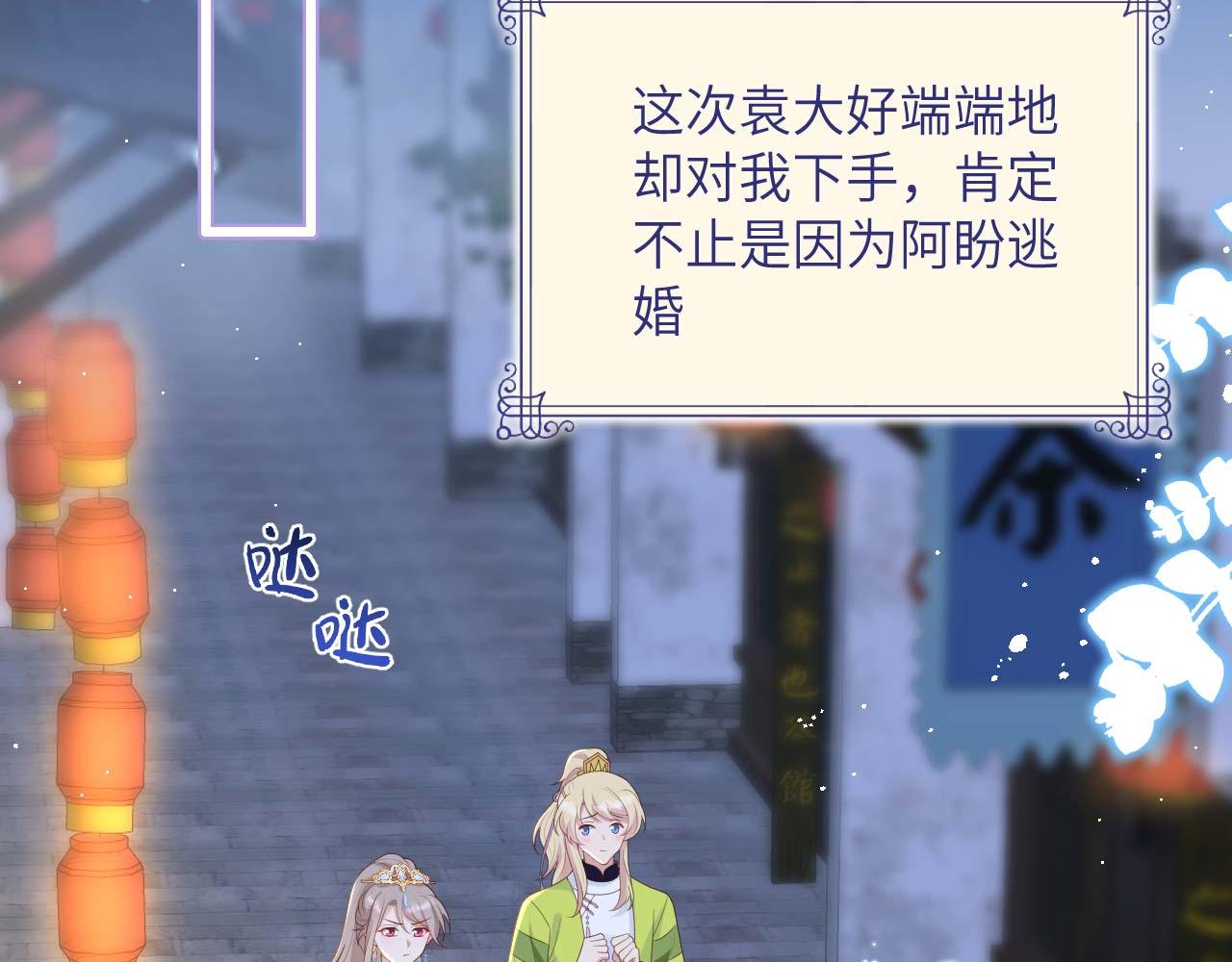 第 87 页