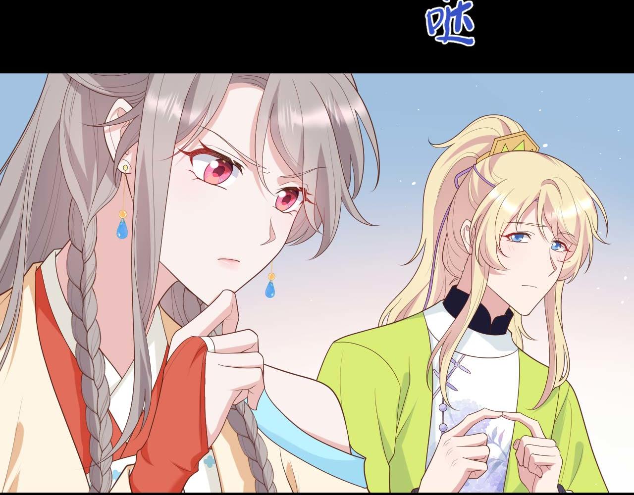 第 89 页