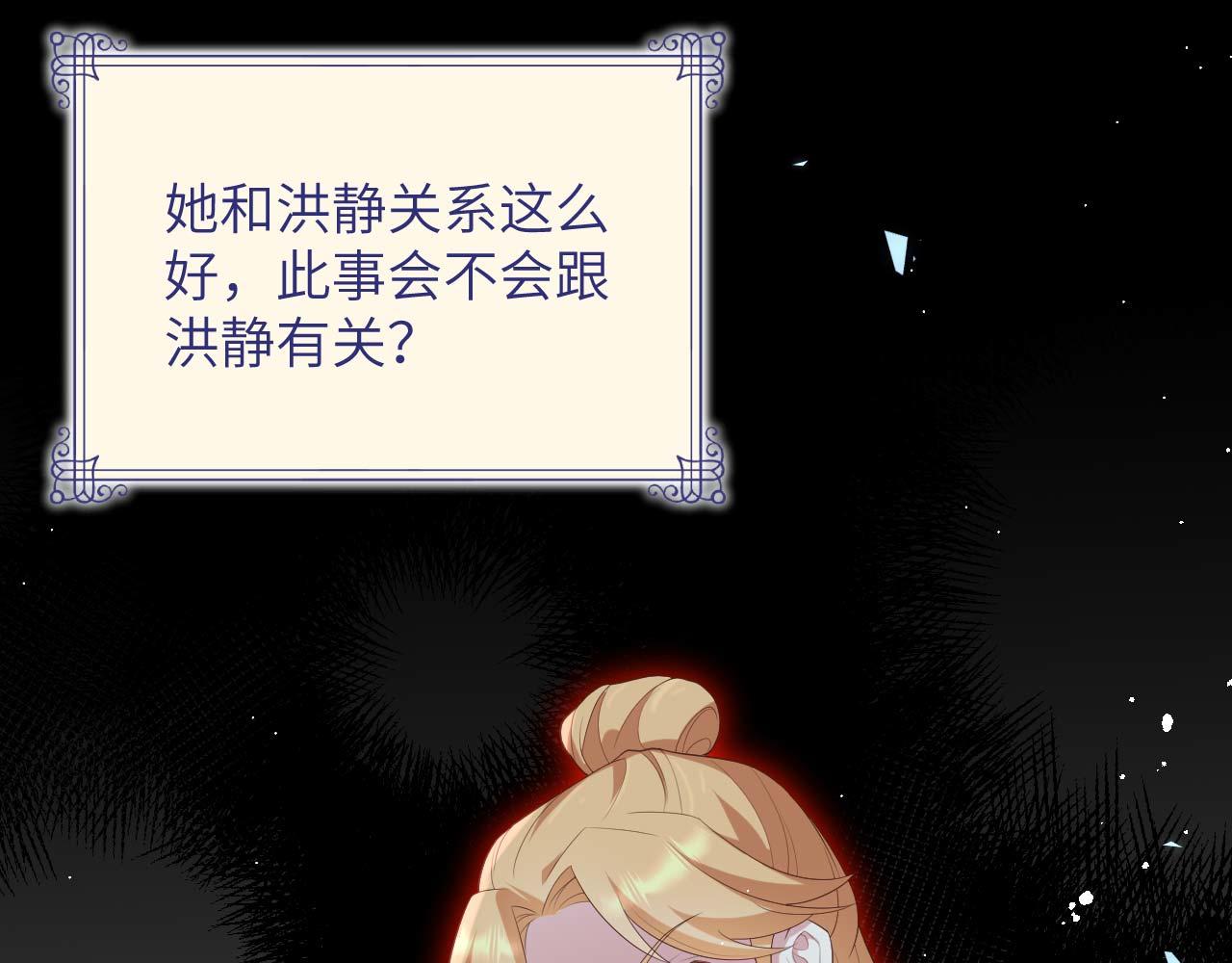 第 90 页