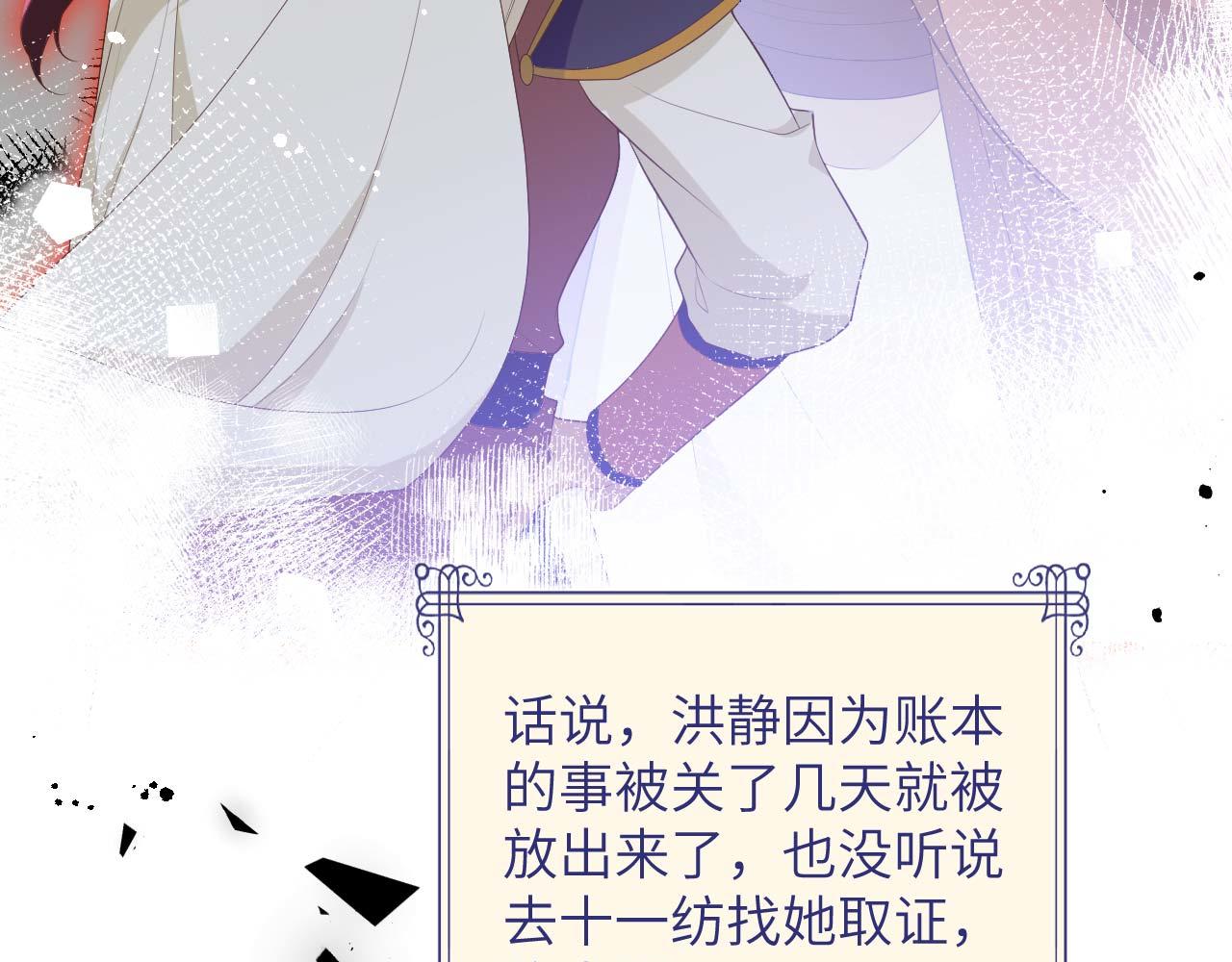 第 92 页