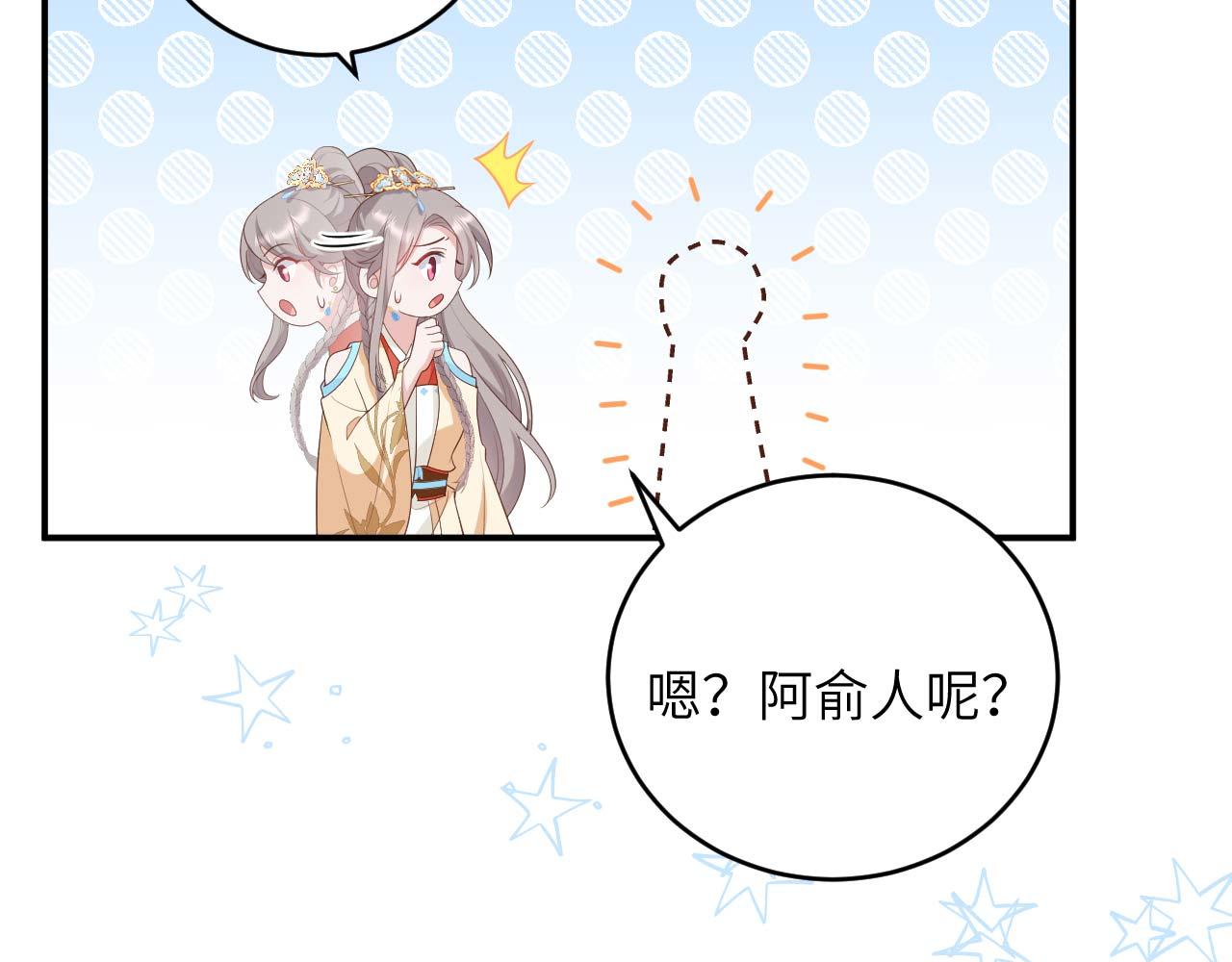 第 94 页