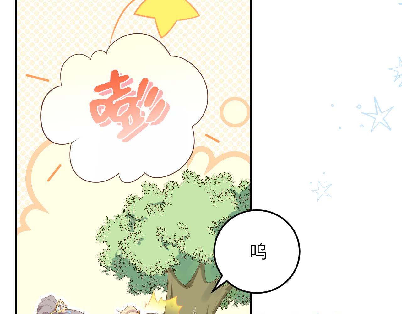 第 98 页