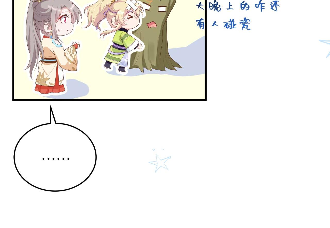 第 99 页