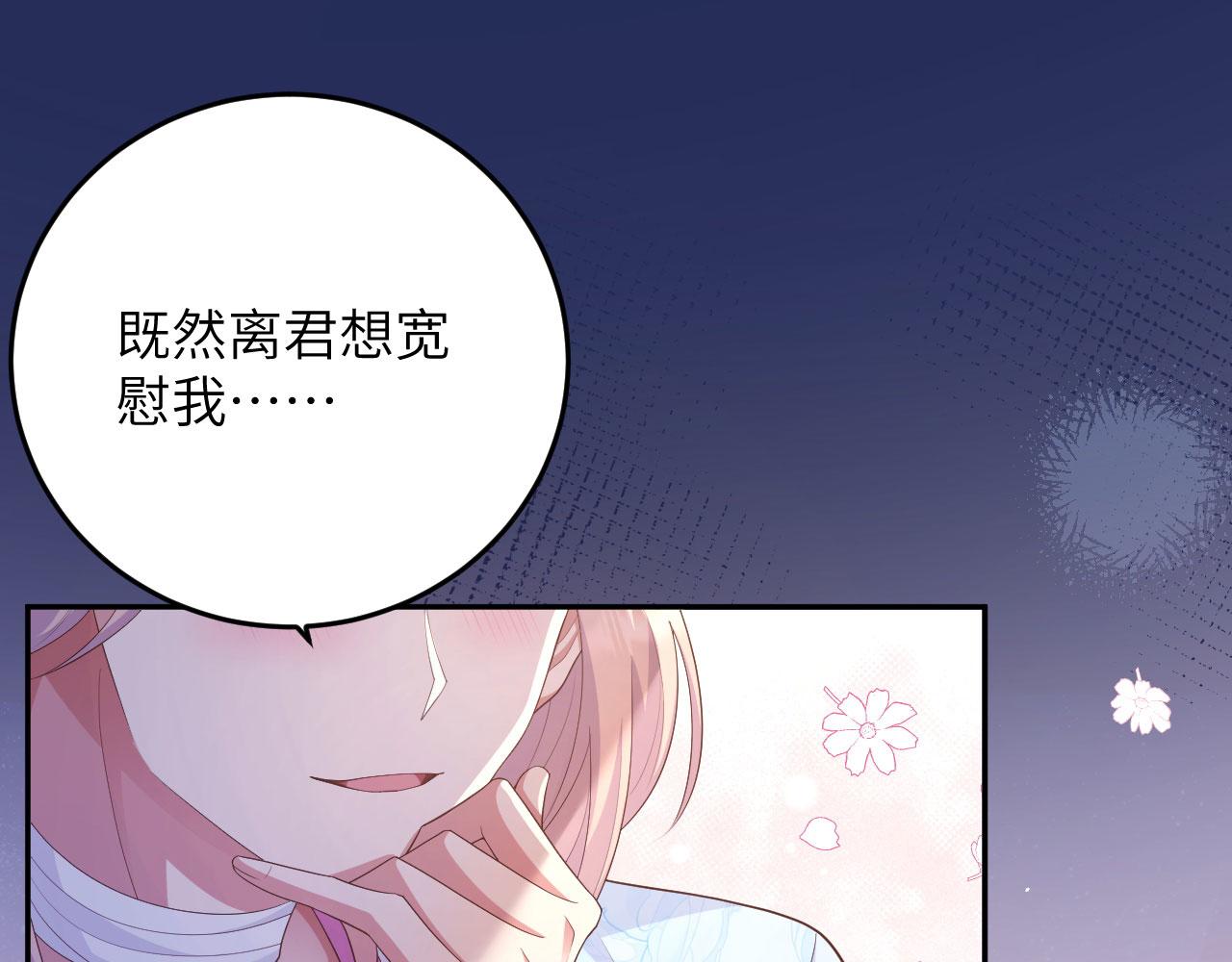 第 101 页