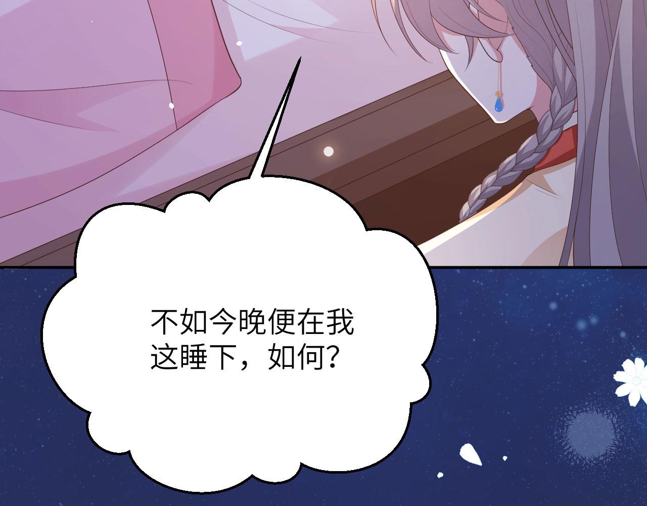 第 105 页