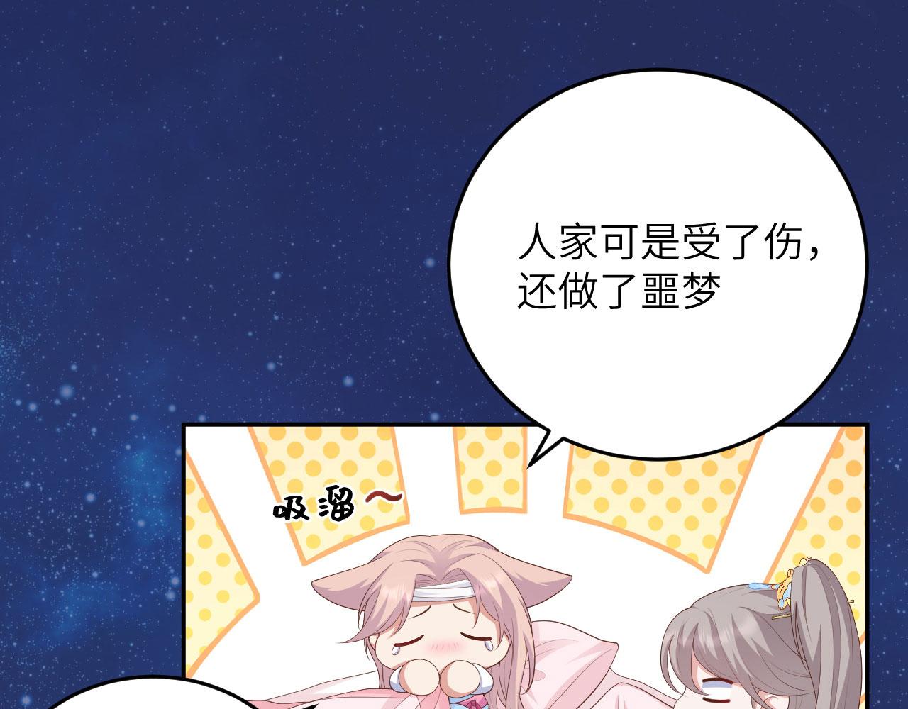第 107 页