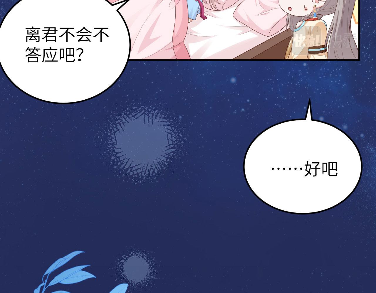 第 108 页