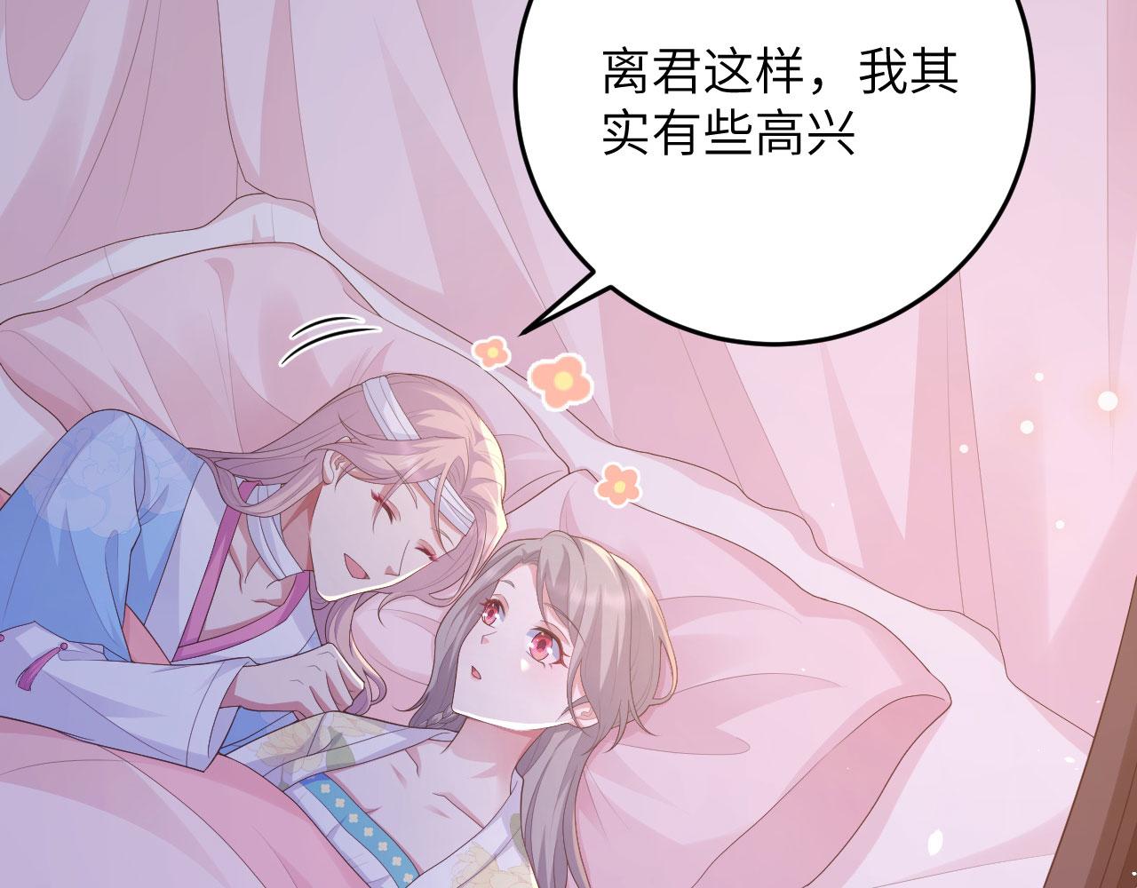 第 111 页
