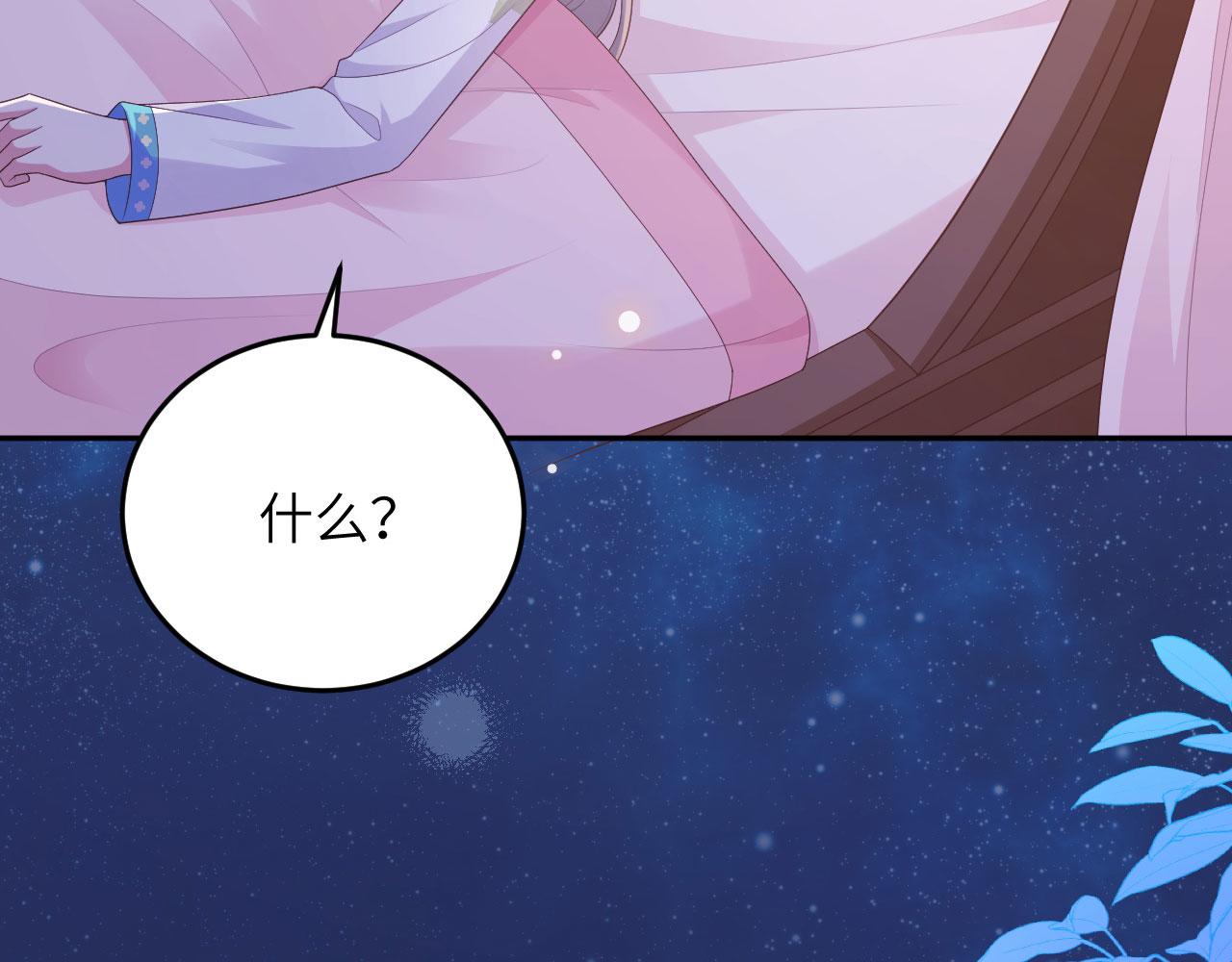 第 113 页