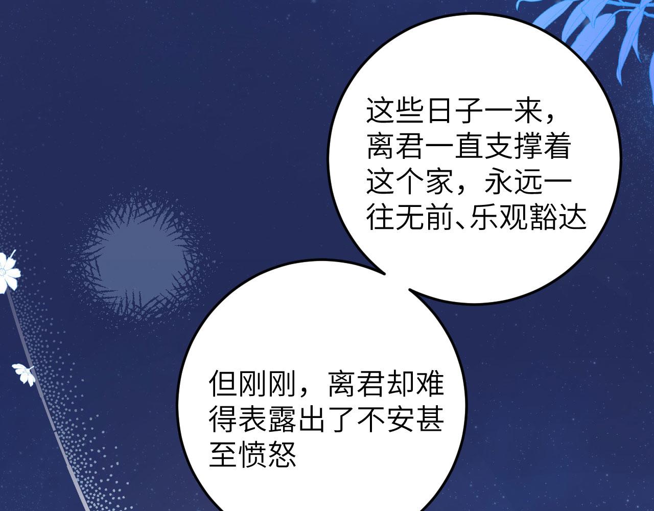 第 114 页