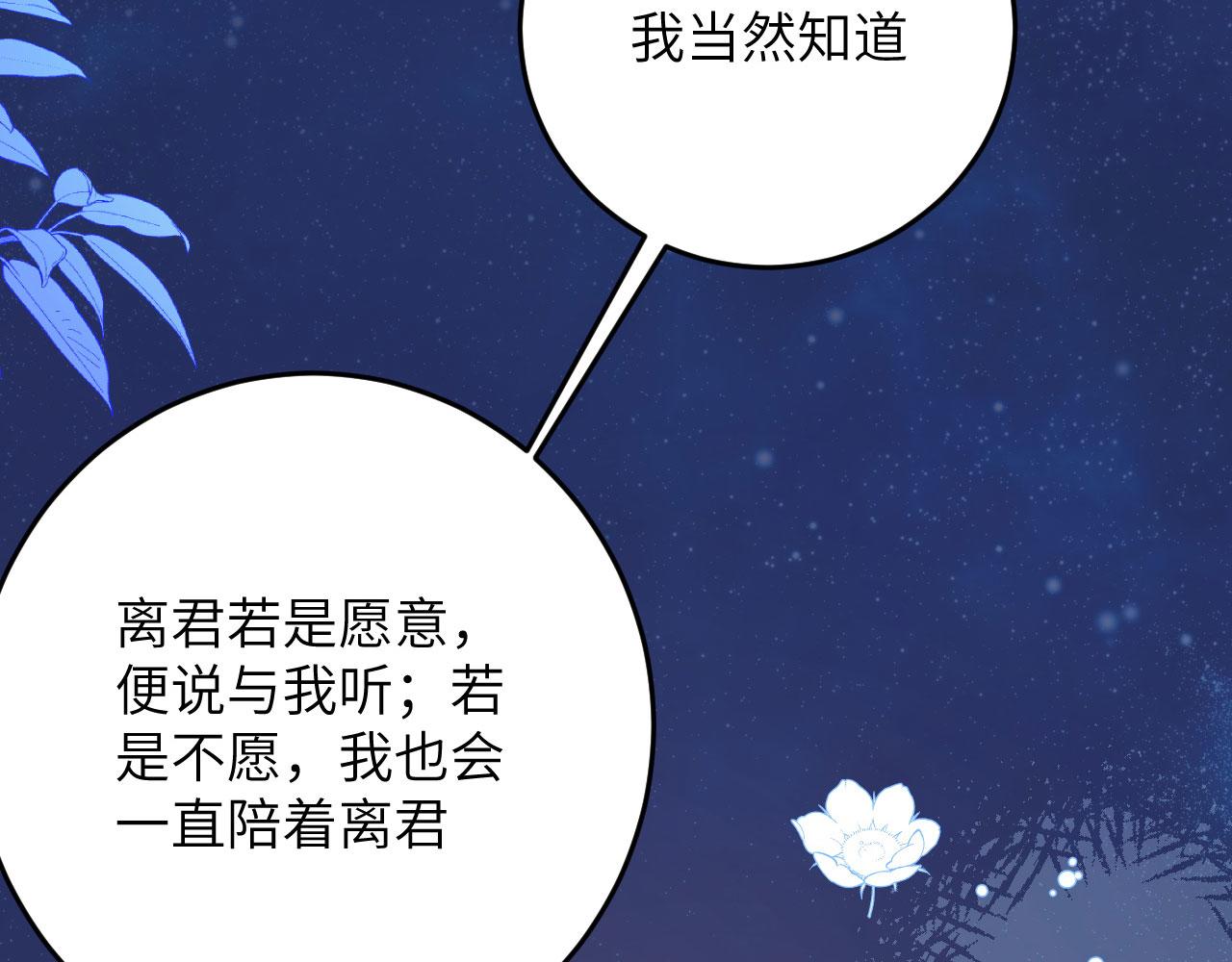第 119 页