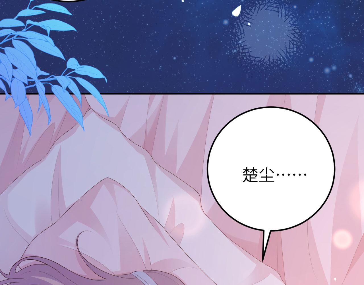 第 125 页