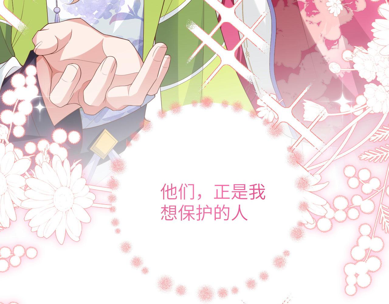 第 137 页