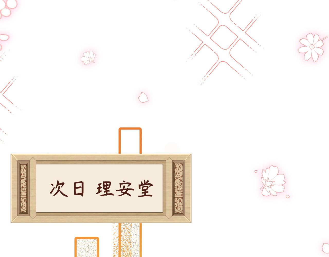 第 138 页