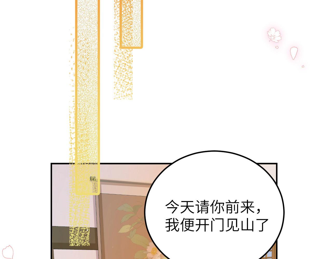 第 140 页