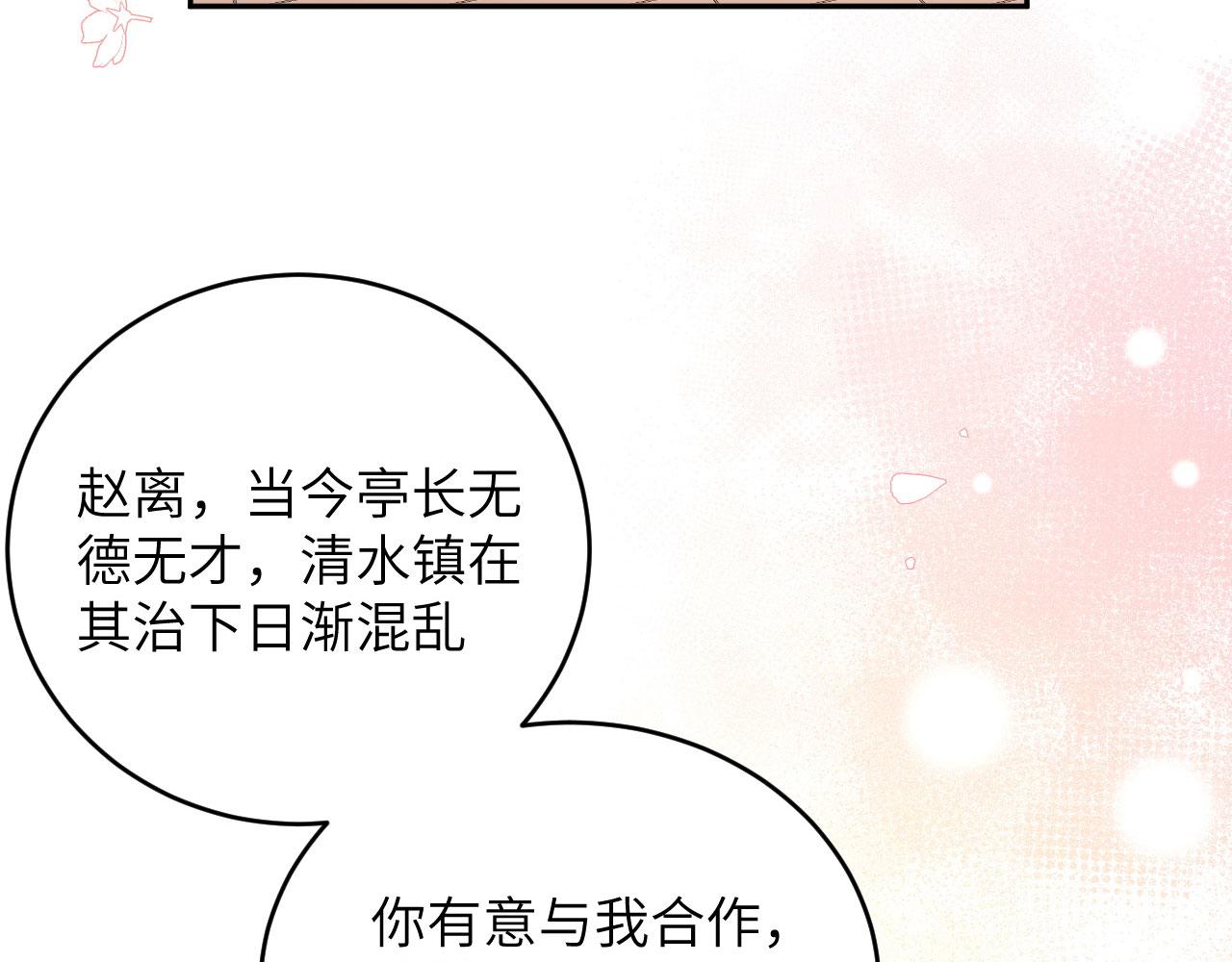 第 143 页